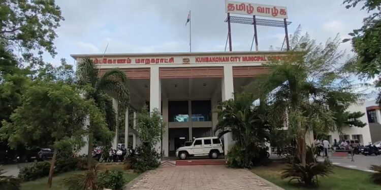 Vigilance Search TN Government Offices
