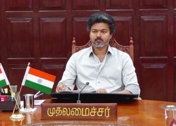 தொகுதி மறுவரையறை ஆலோசனைக் கூட்டம்: