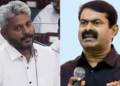 தமிழை அவமதித்த அமைச்சர் மரிய வில்சன் மன்னிப்பு கேட்க வேண்டும்