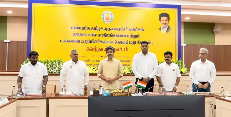 தொகுதி மறுவரையறை மசோதாவை கைவிட வேண்டும்: