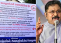மதுவுக்கு எதிரான விழுந்தமாவடி மக்கள் இயக்கம் தமிழகம் முழுவதும் பரவ வேண்டும்: