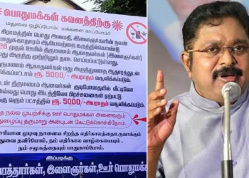 மதுவுக்கு எதிரான விழுந்தமாவடி மக்கள் இயக்கம் தமிழகம் முழுவதும் பரவ வேண்டும்: