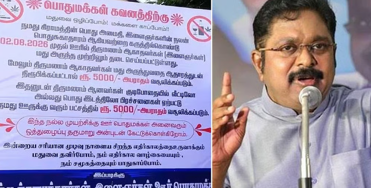 மதுவுக்கு எதிரான விழுந்தமாவடி மக்கள் இயக்கம் தமிழகம் முழுவதும் பரவ வேண்டும்: